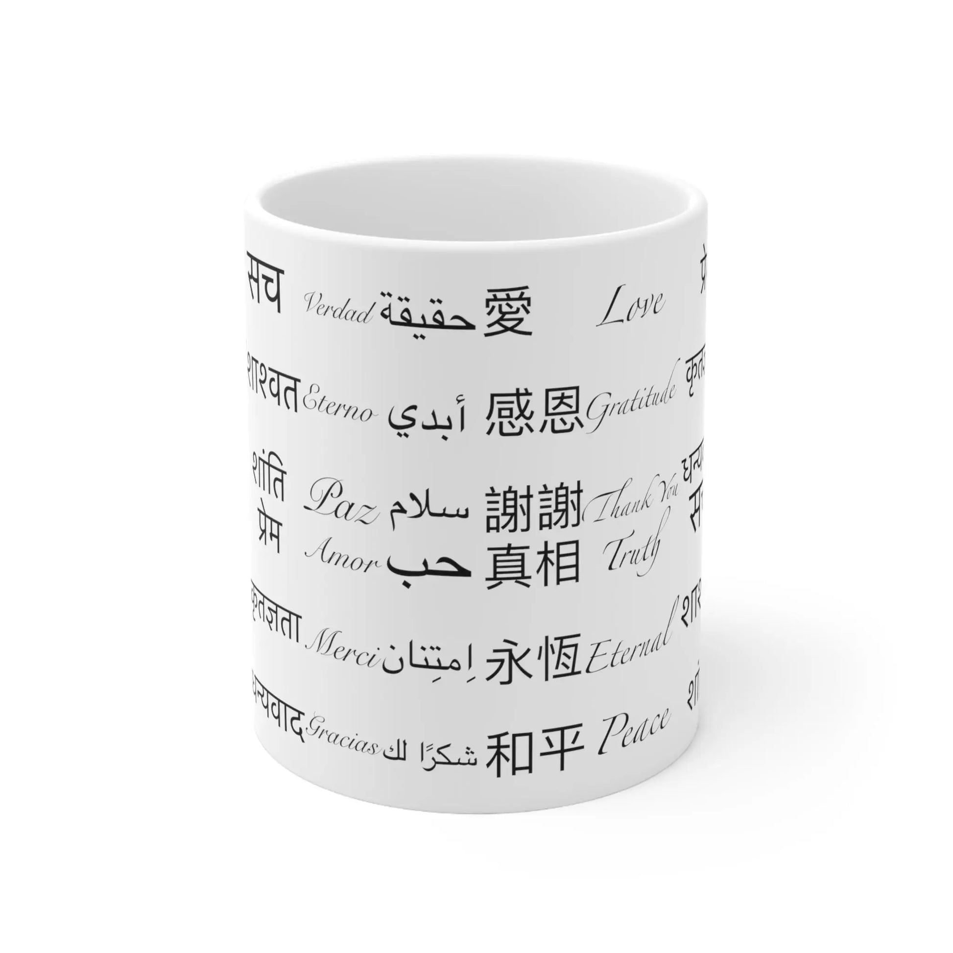 Power of Words Mug - Center-facing view on a clean white background.