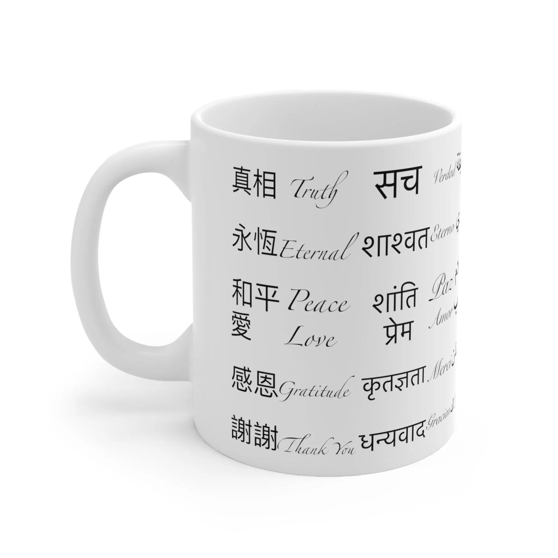 Power of Words Mug - Right side showing 'Love' and 'Gratitude' in multiple languages.
