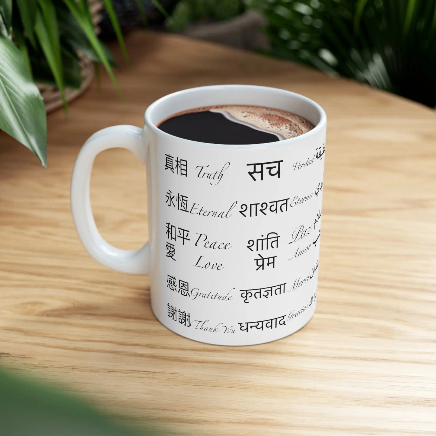 The Power of Words Mug Printify